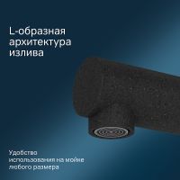 Смеситель для кухни AM.PM Like Черный матовый арт-F8005022 — фото 5, Смесители для кухни
