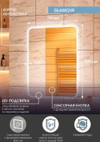 Зеркало Континент Glamour 700х1000 с подсветкой с сенсорным выключателем арт-ЗЛП277 — фото 10, Зеркала в ванную комнату