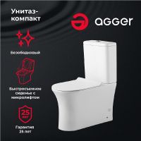 Унитаз компакт Agger с бачком и сиденьем Микролифт арт-AT01000 — фото 7, Напольные унитазы
