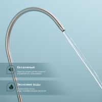 Кран для одного типа воды Splenka Сатин арт-S249.60.05 — фото 7, Краны