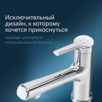 Смеситель для раковины AM.PM X-Joy Хром арт-F85B02900 — фото 5, Смесители для раковины