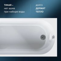 Акриловая ванна AM.PM X-Joy 150х70 без гидромассажа арт-W94A-150-070W-A1 — фото 4, Акриловые ванны