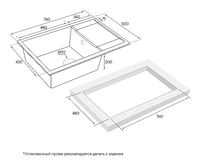 Товар: Кухонная мойка Paulmark Flugen 60 Черная арт-PM317850-BL - фото 4 Кухонная мойка Paulmark Flugen 60 Черная арт-PM317850-BL — фото 4, Кухонные мойки