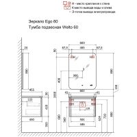 Тумба под раковину Raval Welto 60 подвесная Белая арт-Wel.01.60/P/W/RL — фото 5, Тумбы под раковину