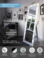 Зеркало Континент 600х1750 гримерное с подсветкой Белое с механическим выключателем арт-ЗГП42 — фото 12, Зеркала в ванную комнату