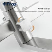 Душевая система Frap H805 Нержавеющая сталь арт-F24805 — фото 6, Душевые стойки