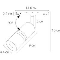 Трековый светильник Artelamp Expert Черный арт-A5720PL-1BK — фото 4, Трековые светильники