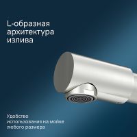 Товар: Смеситель для кухни AM.PM Like Сатин арт-F8005711 - фото 5 Смеситель для кухни AM.PM Like Сатин арт-F8005711 — фото 5, Смесители для кухни