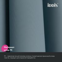 Штора для ванны Iddis Promo 180х200 Светло-серая арт-P09PE18i11 — фото 6, Шторы для ванной