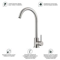 Смеситель для кухни Splenka Сатин арт-S201.40.05 — фото 7, Смесители для кухни