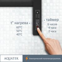 Электрический полотенцесушитель Aquatek Поларис П7 500x700 Черный муар арт-AQ EL KO0770BL — фото 5, Электрические полотенцесушители