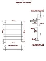 Электрический полотенцесушитель Ника Bamboo ЛБ 3 60/50 Хром арт-ЛБ 3 60/50 лев — фото 4, Электрические полотенцесушители