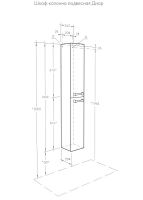 Шкаф пенал Aquaton Диор 26 подвесной Белый арт-1A110803DR010 — фото 3, Пеналы для ванной комнаты