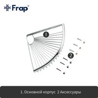 Полка корзина Frap угловая Хром арт-F352 — фото 6, Полки для ванной и душа