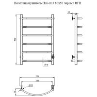 Электрический полотенцесушитель Тругор ПЭК 5 СП 80x50 Белый арт-Пэксп5/8050белыйВГП — фото 3, Электрические полотенцесушители
