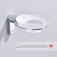 Мыльница Raglo Хром арт-R300.02 — фото 3, Мыльницы