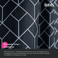 Штора для ванны Iddis Base 180х200 Черная арт-BB02P18i11 — фото 5, Шторы для ванной