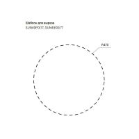 Кухонная мойка Iddis Suno 49 Сатин арт-SUN49S0i77 — фото 3, Кухонные мойки