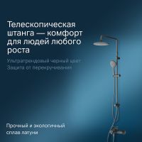 Товар: Душевая система AM.PM X-Joy Черная арт-F42885A14 - фото 3 Душевая система AM.PM X-Joy Черная арт-F42885A14 — фото 3, Душевые стойки