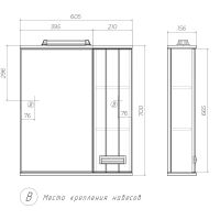 Товар: Зеркало со шкафом Vigo Diana 60 R с подсветкой Белое арт-z.DIA.60.R.El - фото 7 Зеркало со шкафом Vigo Diana 60 R с подсветкой Белое арт-z.DIA.60.R.El — фото 7, Зеркальные шкафы в ванную