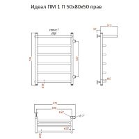 Товар: Водяной полотенцесушитель Тругор Идеал 1 П ПМ 80x50 с полкой Хром арт-Идеал1/ПМ508050 П прав - фото 2 Водяной полотенцесушитель Тругор Идеал 1 П ПМ 80x50 с полкой Хром арт-Идеал1/ПМ508050 П прав — фото 2, Водяные полотенцесушители