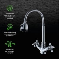 Смеситель для раковины Orange OneLife Хром арт-P03-004cr — фото 2, Смесители для кухни