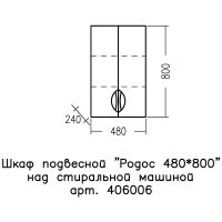 Подвесной шкаф СанТа Родос 48 Белый арт-406006 — фото 3, Шкафы для ванной