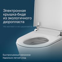 Унитаз-биде AM.PM Sensation подвесной с сиденьем Микролифт арт-CCC301700SC — фото 4, Умные унитазы