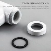 Товар: Сифон для раковины Frap Белый арт-F82-6 - фото 3 Сифон для раковины Frap Белый арт-F82-6 — фото 3, Сифоны для раковины