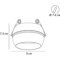Встраиваемый светильник Artelamp Gambo Черный арт-A5550PL-1BK — фото 5, Точечные светильники