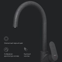 Смеситель для кухни AM.PM Like Черный арт-F8007722 — фото 13, Смесители для кухни