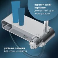 Душевая система AM.PM X-Joy Хром арт-F0785A600 — фото 5, Душевые стойки