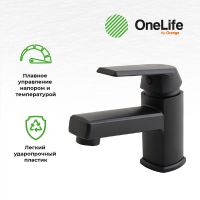 Комплект смесителей Orange OneLife Черный матовый арт-P02-511b — фото 3, Готовые комплекты для ванной комнаты