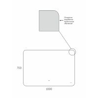 Зеркало Reflection Horizon 1000х700 с подсветкой с бесконтактным выключателем и диммером арт-RF4209HR — фото 8, Зеркала в ванную комнату