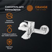 Товар: Смеситель для ванны Orange Flat Хром арт-M12-100cr - фото 1 Смеситель для ванны Orange Flat Хром арт-M12-100cr — фото 1, Смеситель для ванны