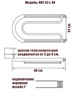 Водяной полотенцесушитель Ника Econ ПЛ-2 32/40 с полкой Хром арт-ПЛ 2 32/40 — фото 3, Водяные полотенцесушители