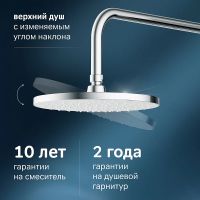 Душевая система AM.PM X-Joy Хром арт-F0785A600 — фото 3, Душевые стойки