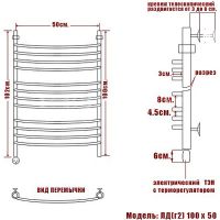 Электрический полотенцесушитель Ника Arc ЛД (Г2) 100/50 Хром арт-ЛД Г2 100/50 лев — фото 3, Электрические полотенцесушители