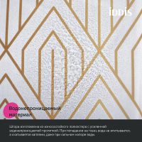 Товар: Штора для ванны Iddis Base 240х200 Белая арт-BG03P18i11 - фото 6 Штора для ванны Iddis Base 240х200 Белая арт-BG03P18i11 — фото 6, Шторы для ванной