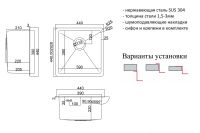 Кухонная мойка ZorG Нержавеющая сталь арт-HD 4444 — фото 2, Кухонные мойки