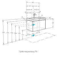 Тумба под раковину Aquaton Асти 70 подвесная Белая арт-1A263001AX2B0 — фото 7, Тумбы под раковину