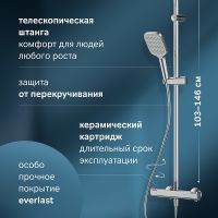 Душевая система AM.PM Func с термостатом Хром арт-F078F400 — фото 2, Душевые стойки