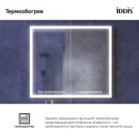 Зеркало Iddis Slide 80 с подсветкой с подогревом Черное c сенсорным выключателем и диммером арт-SLI8000i98 — фото 5, Зеркала в ванную комнату