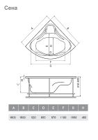 Акриловая ванна Relisan Eco Plus Сена 160x160 без гидромассажа арт-Гл000025814 — фото 4, Акриловые ванны