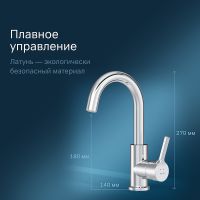 Смеситель для раковины AM.PM X-Joy Хром арт-F85B02700 — фото 3, Смесители для раковины