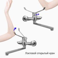 Смеситель для кухни Gappo G21 Хром арт-G4621 — фото 7, Смесители для кухни