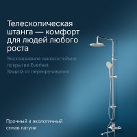 Душевая система AM.PM Gem Хром арт-F40890A94 — фото 3, Душевые стойки