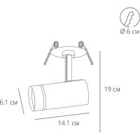 Встраиваемый светильник Artelamp Nahn Белый арт-A3221PL-1WH — фото 4, Споты