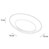 Товар: Мыльница Fixsen Agat Розовая Белая арт-FX-220-4 - фото 2 Мыльница Fixsen Agat Розовая Белая арт-FX-220-4 — фото 2, Мыльницы