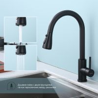 Смеситель для кухни Splenka Черный матовый арт-S203.49.06 — фото 3, Смесители для кухни